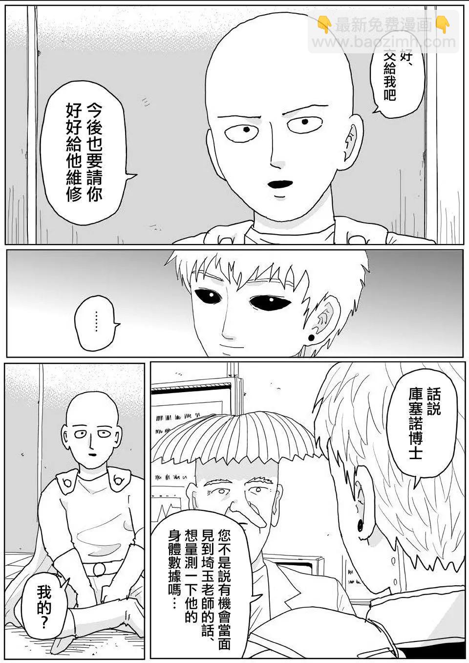 第140话18
