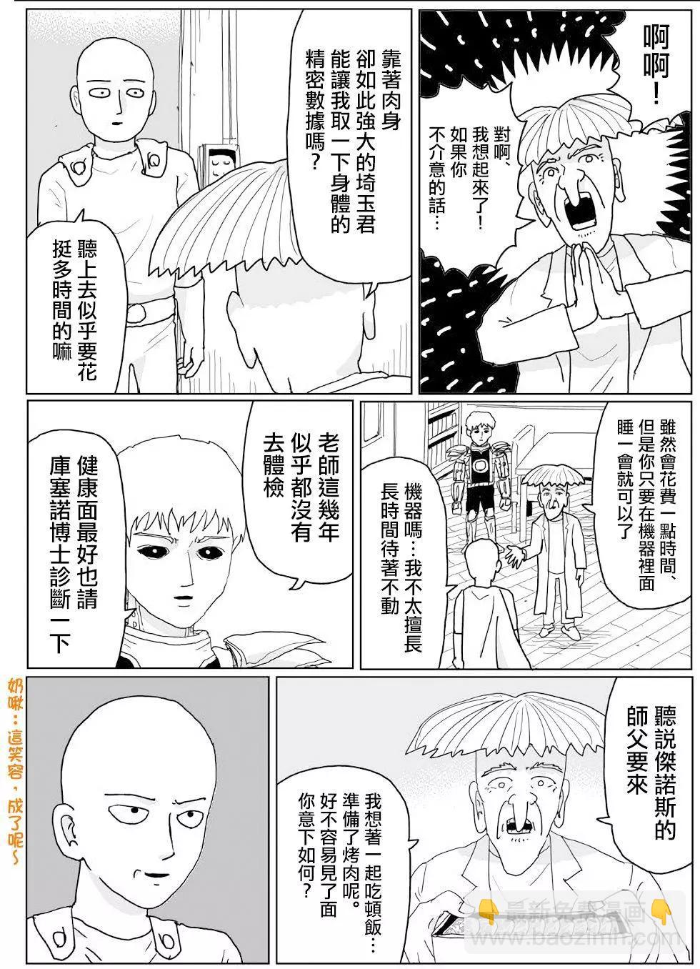 第140话19