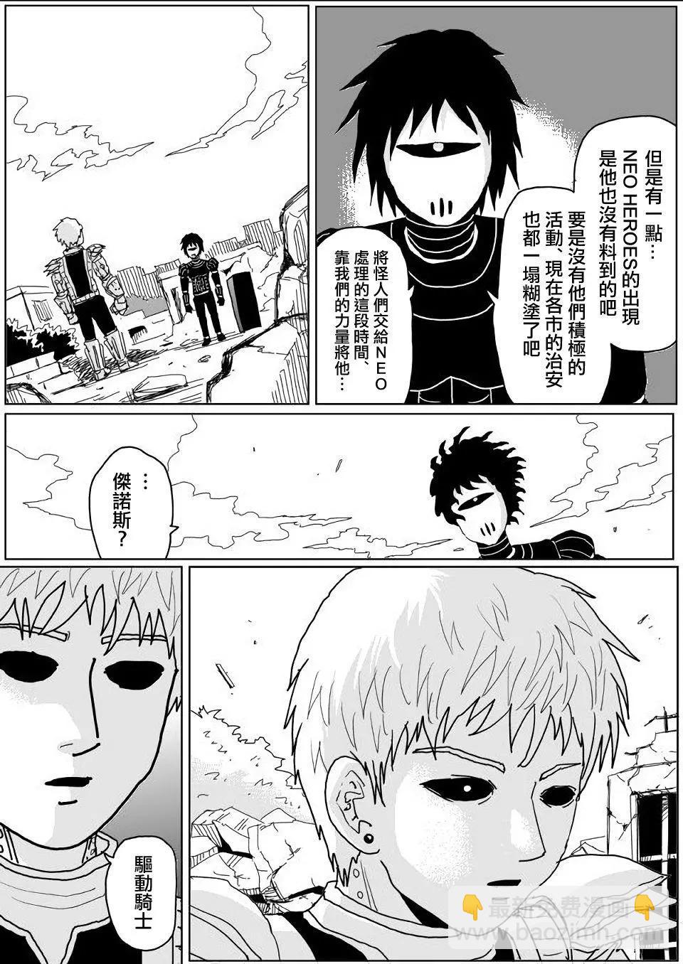 第140话2
