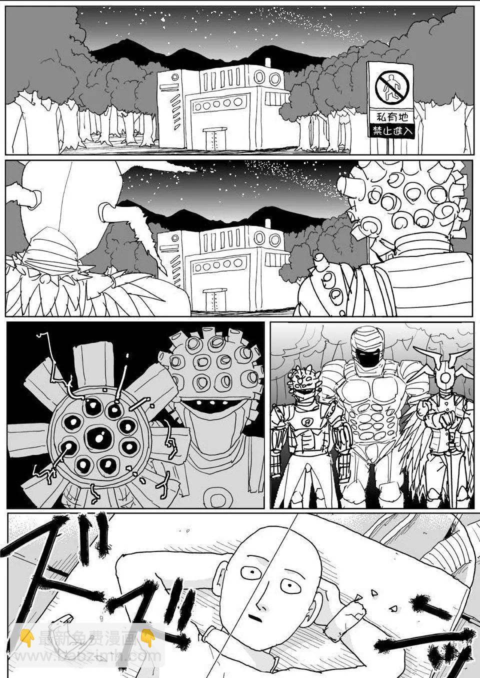 第140话21