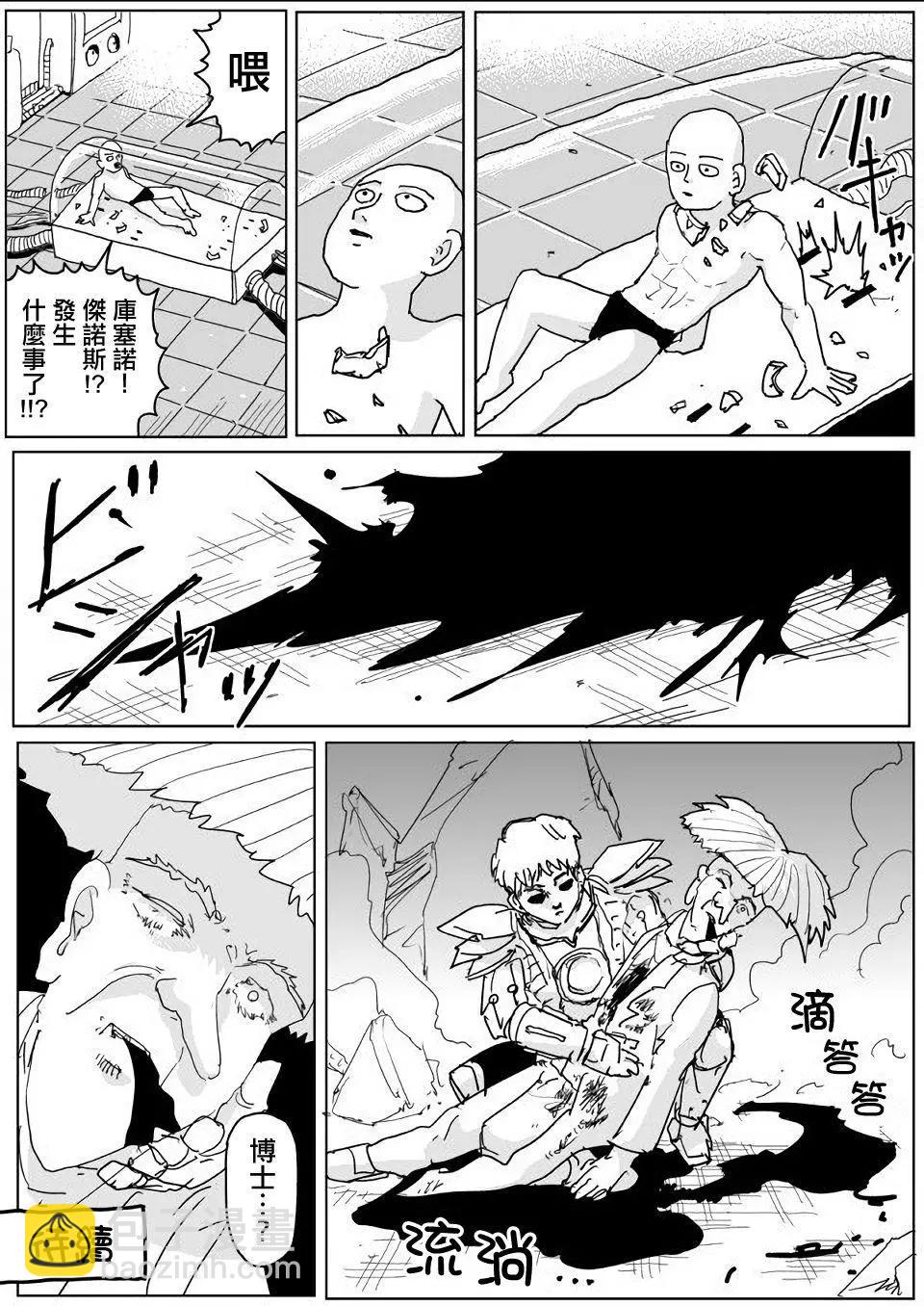 第140话22