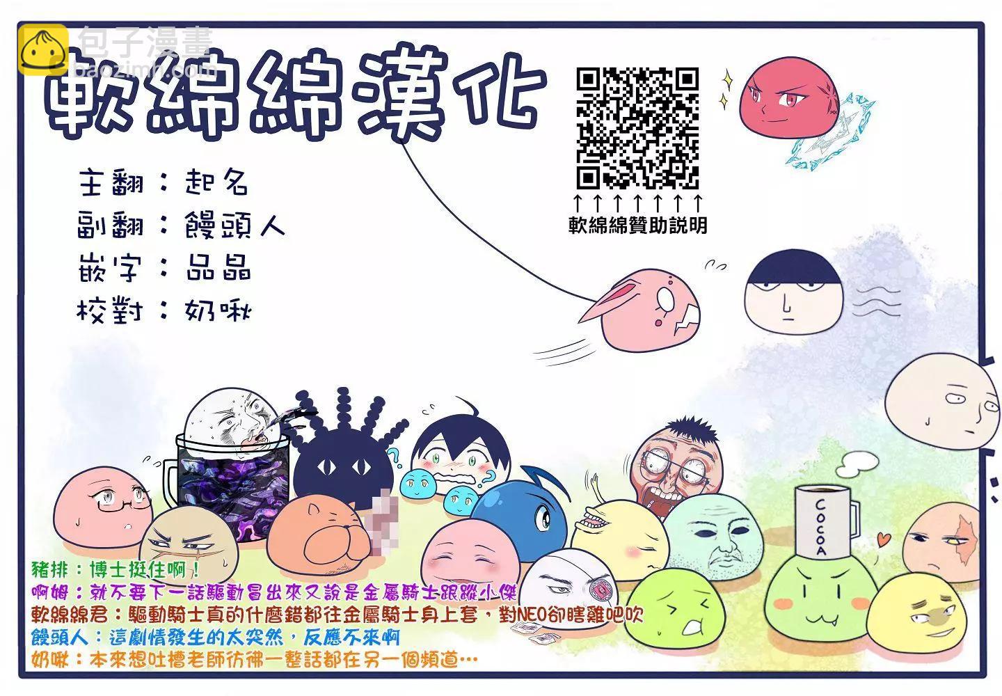 第140话23