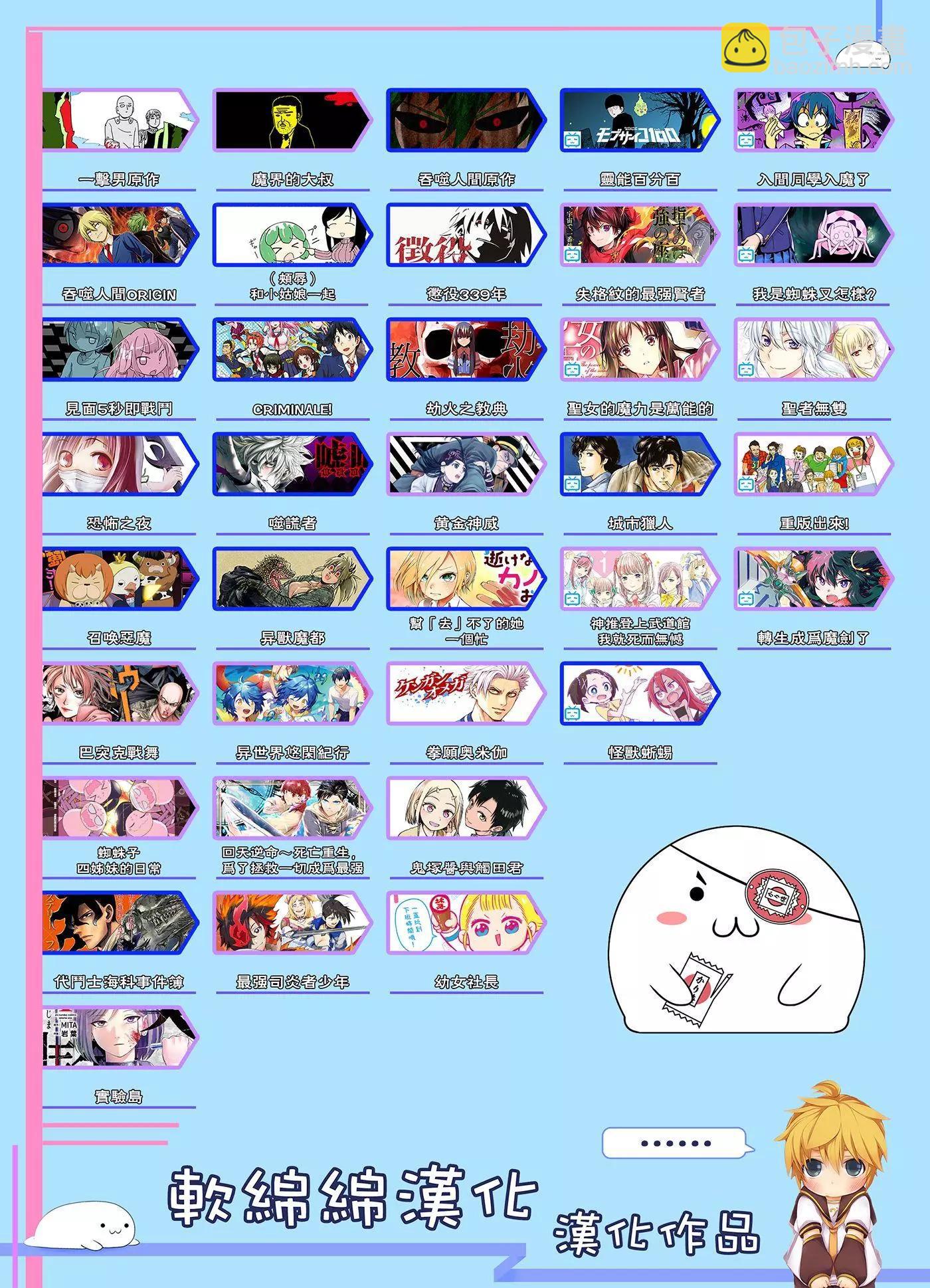 第140话24
