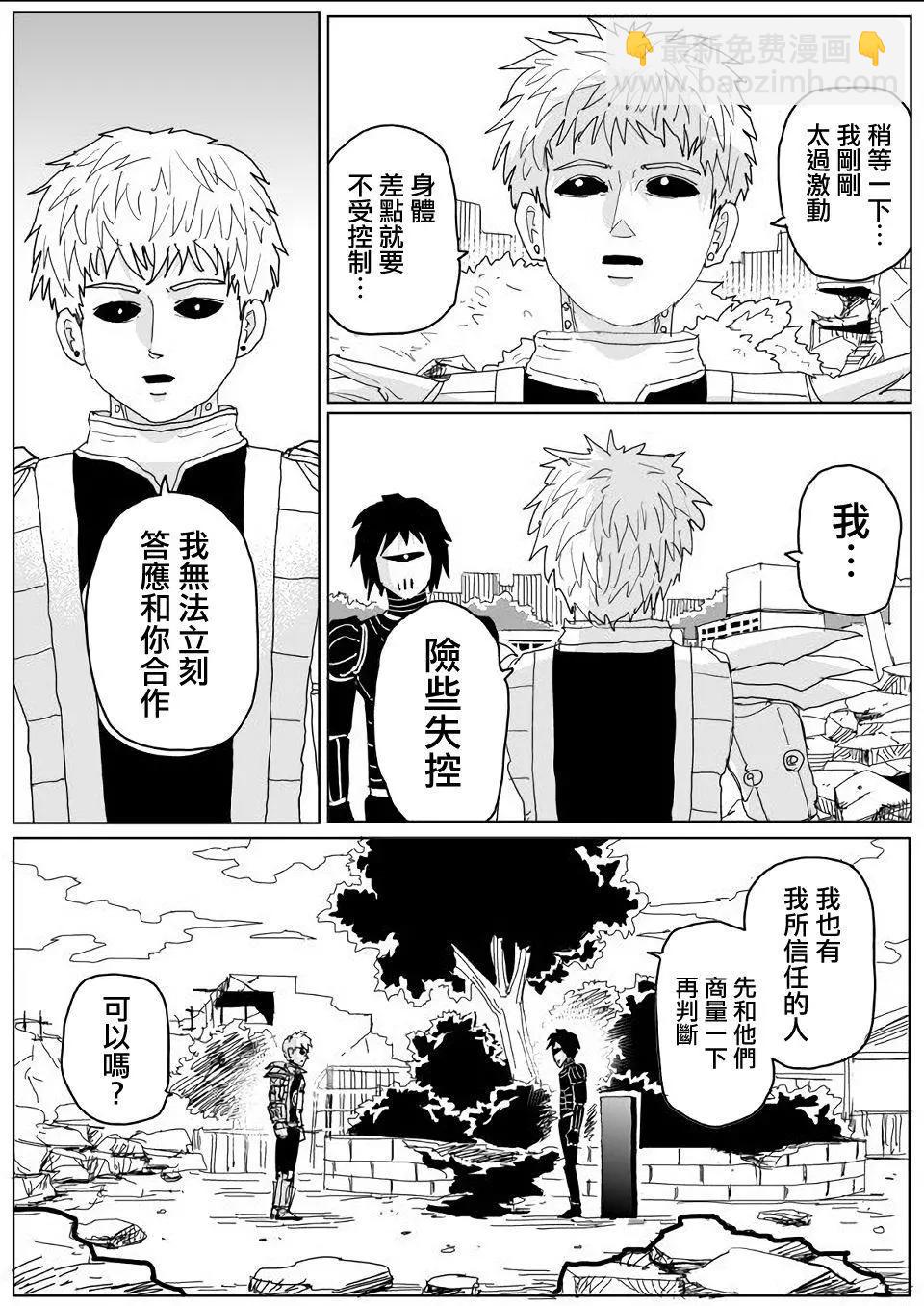 第140话3
