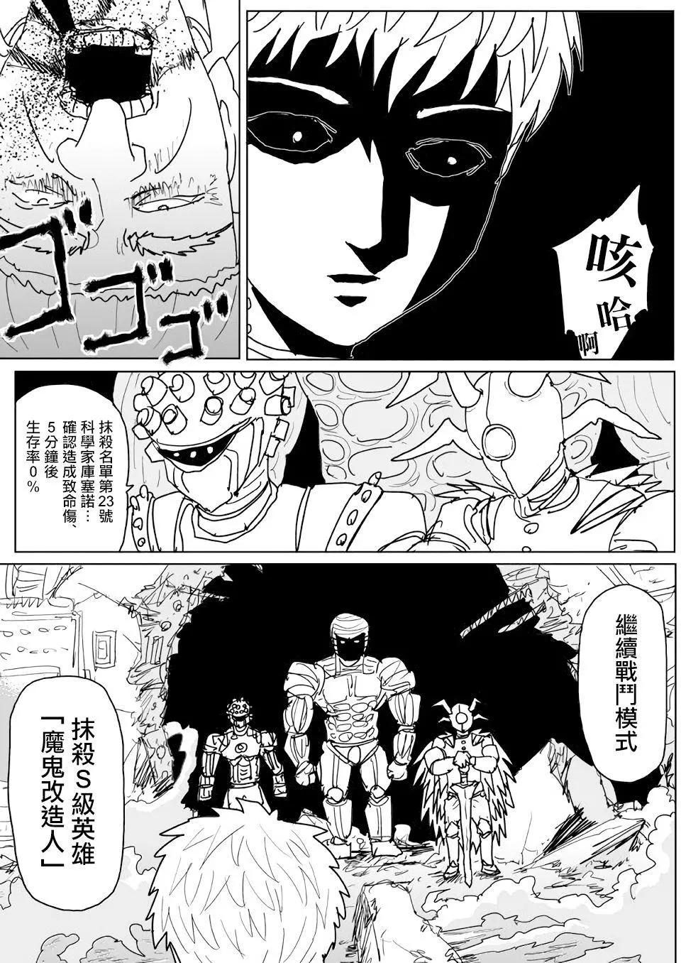第141话0
