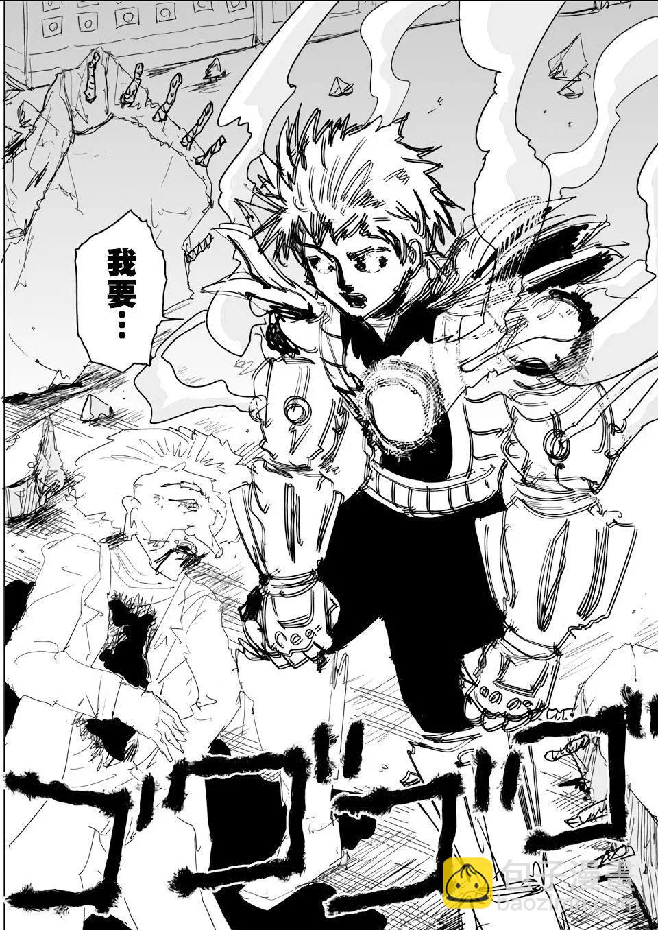 第141话1