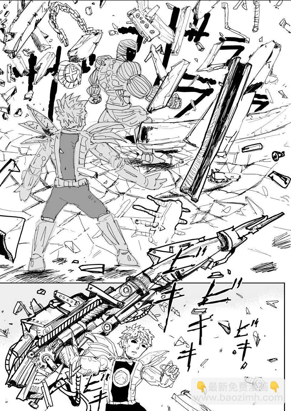 第141话10