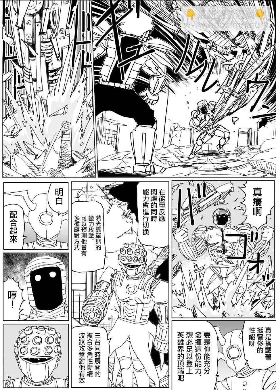 第141话11
