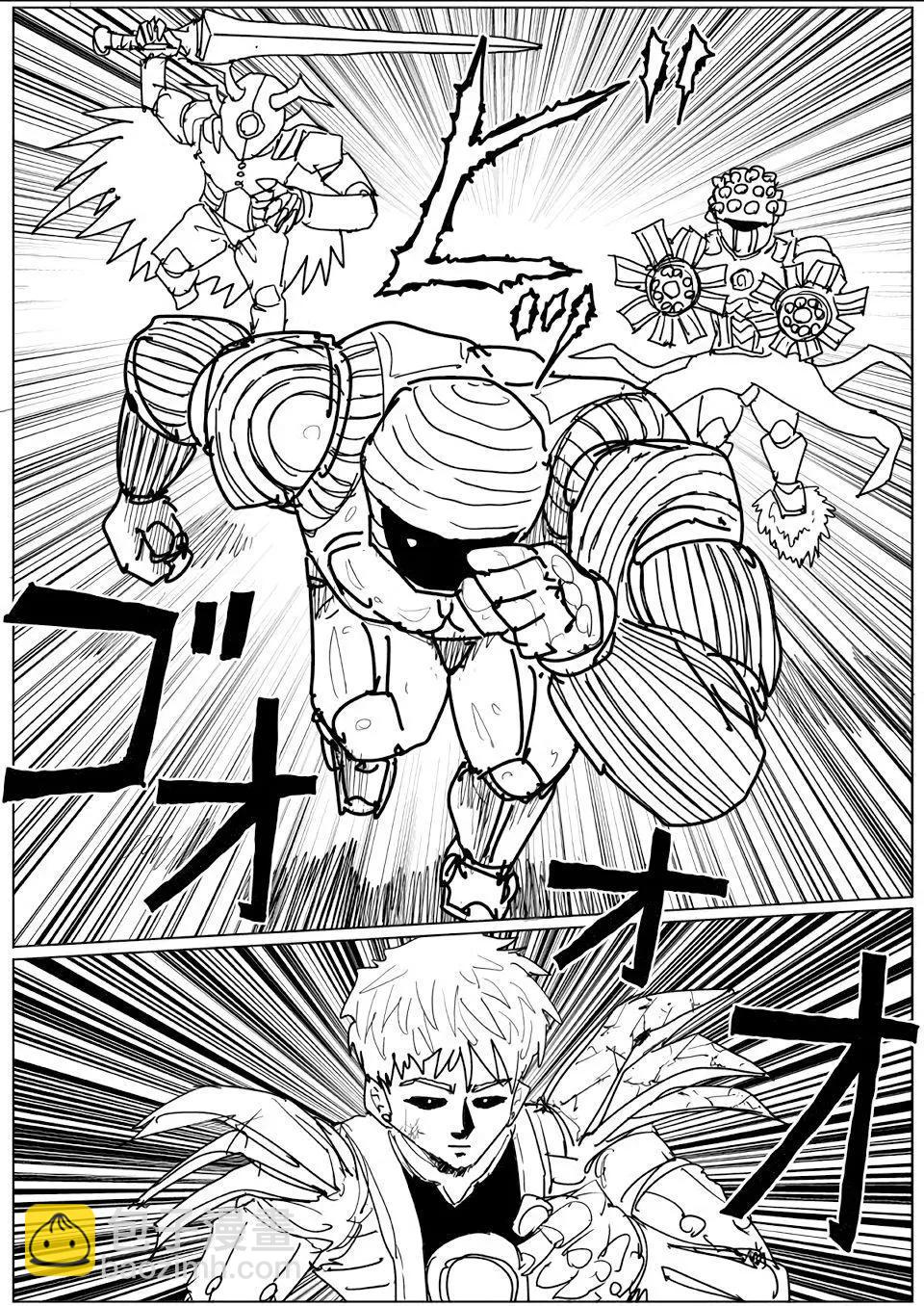 第141话12