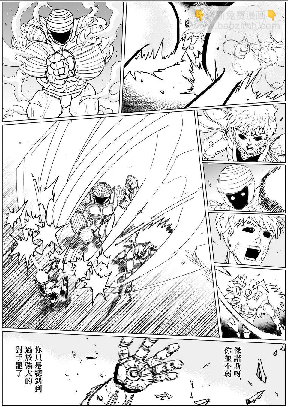 第141话14