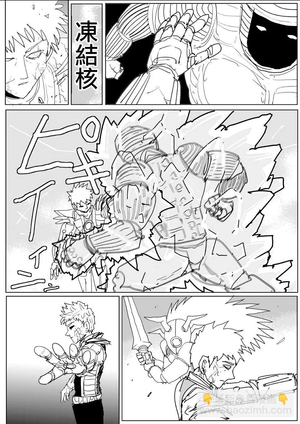 第141话15