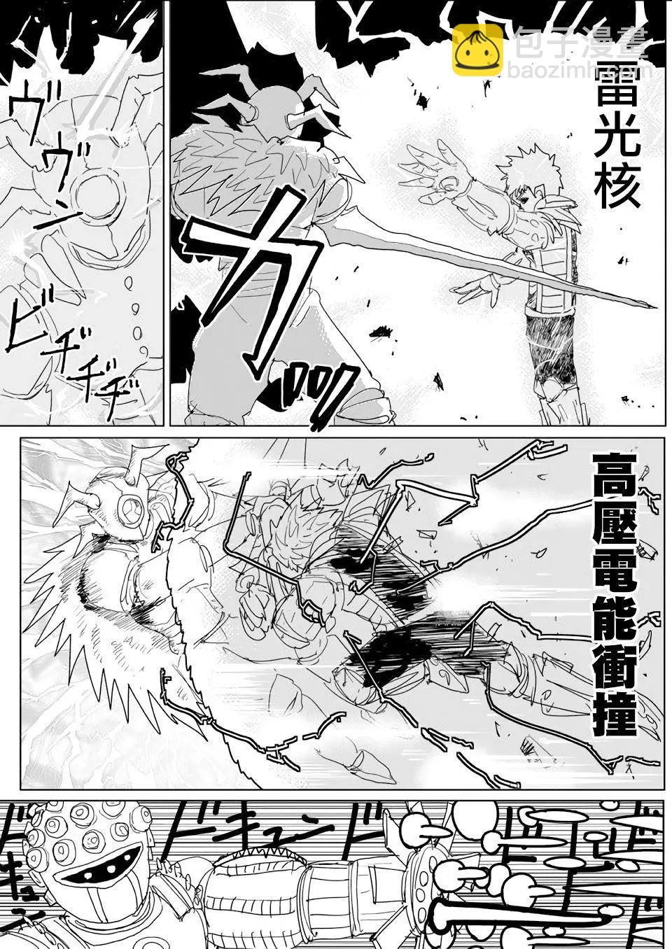 第141话16