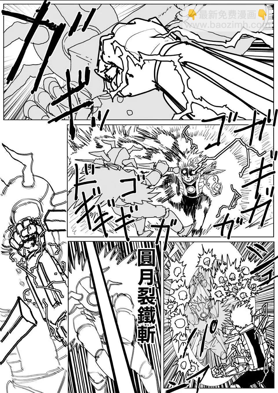 第141话19