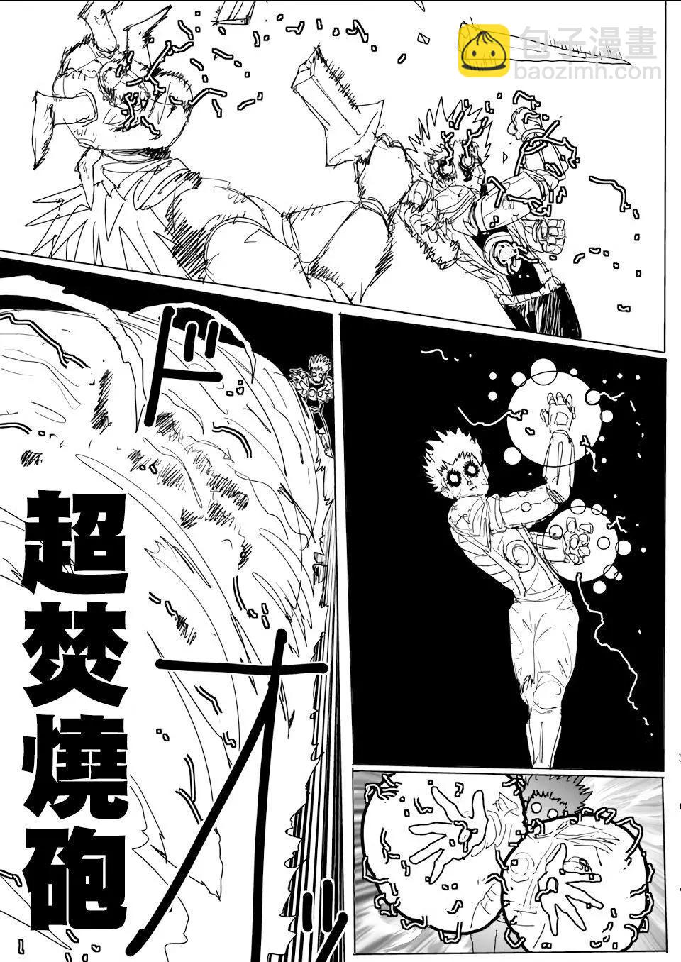 第141话20