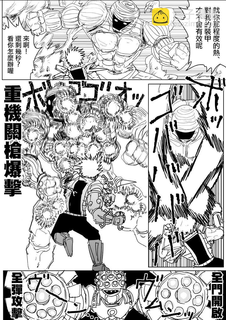 第141话21