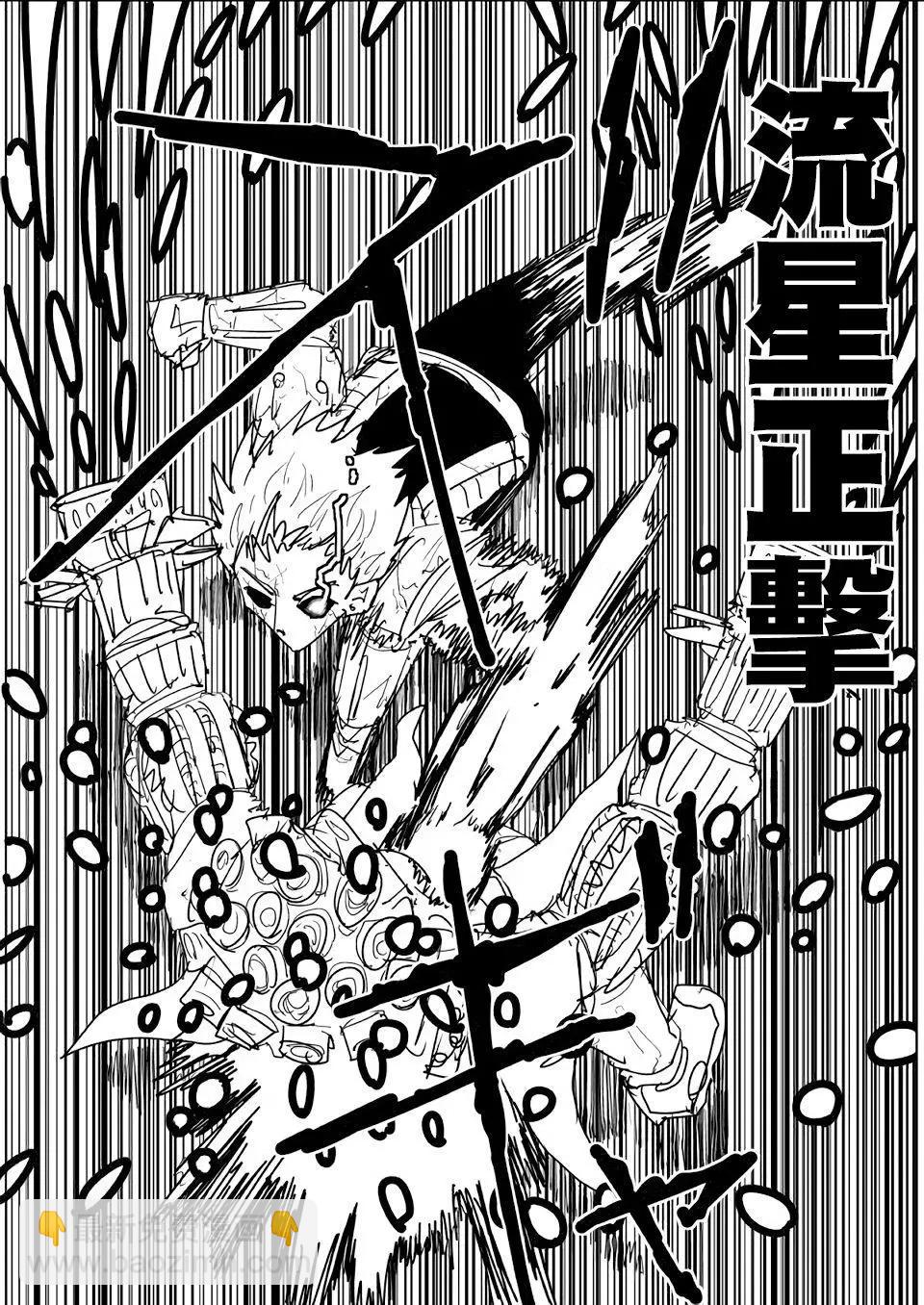 第141话22