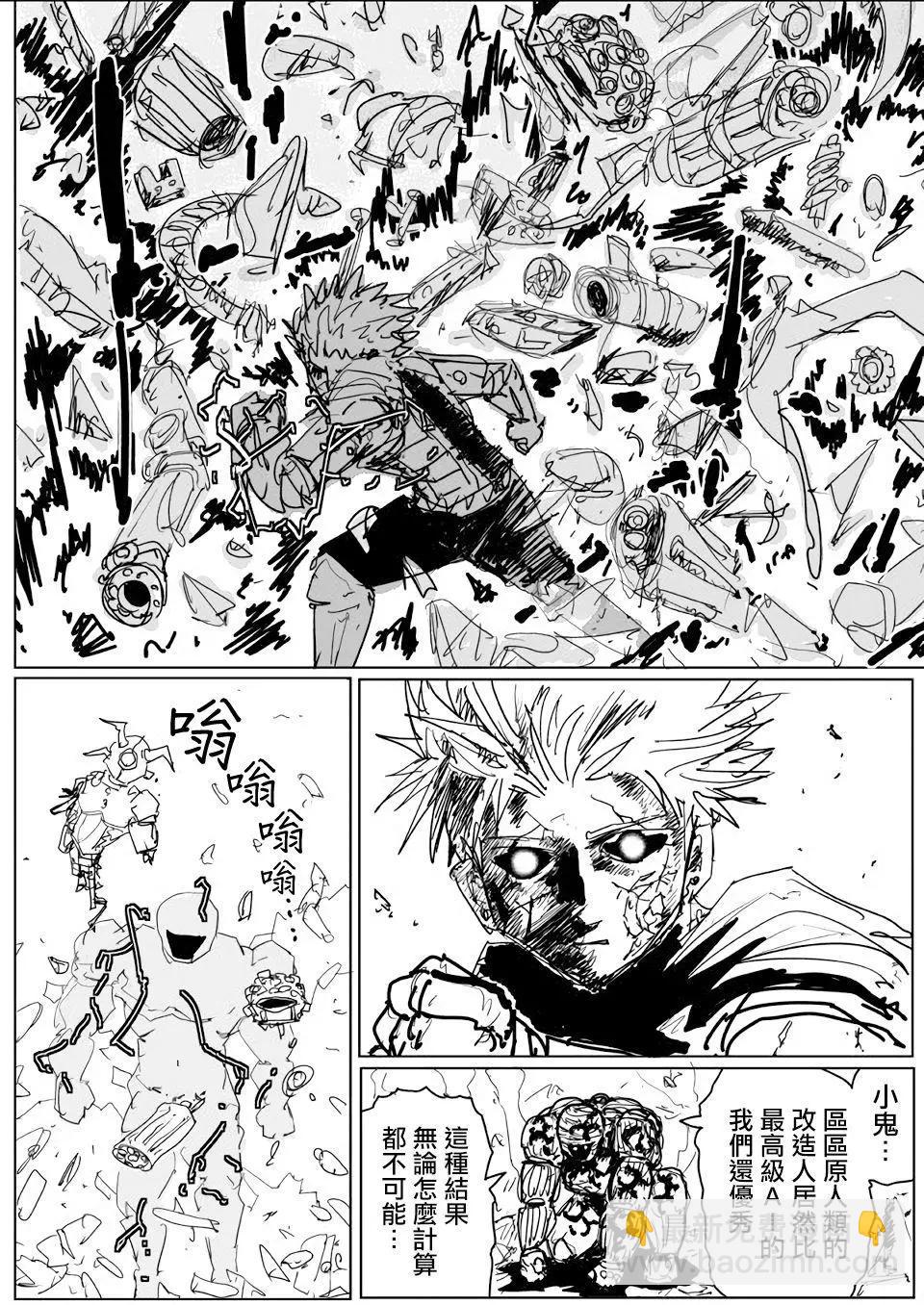 第141话23