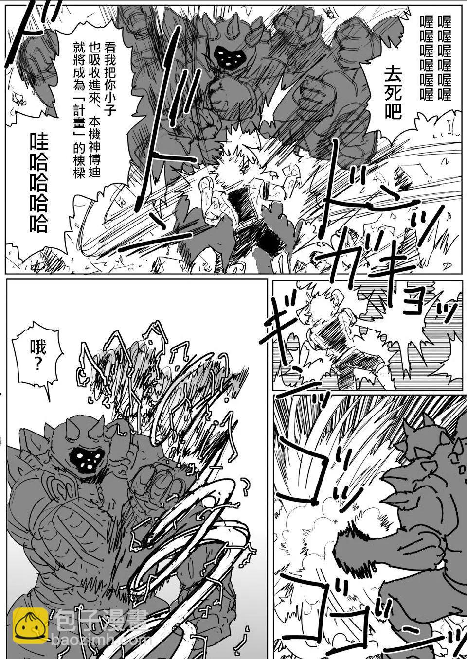 第141话25