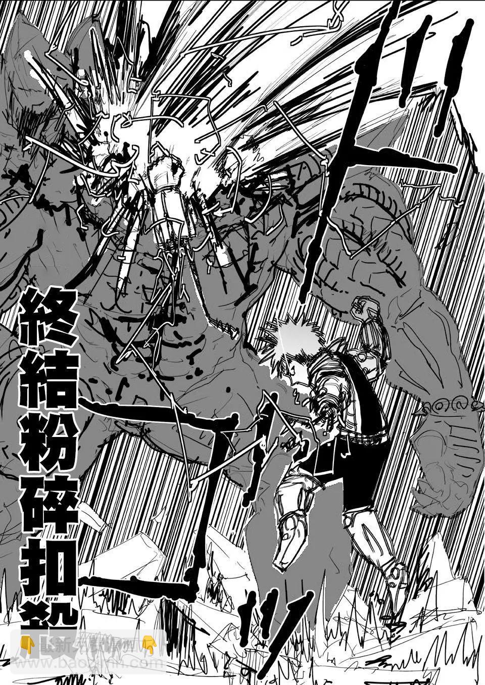 第141话26