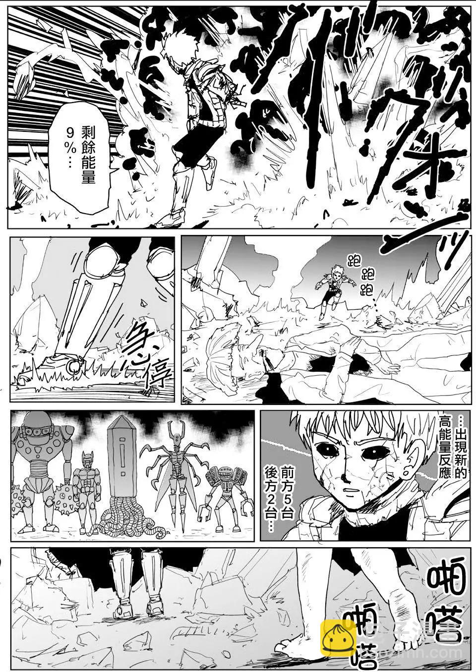 第141话27