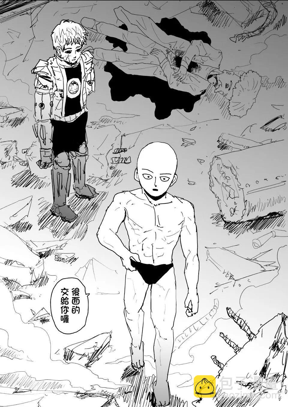 第141话28
