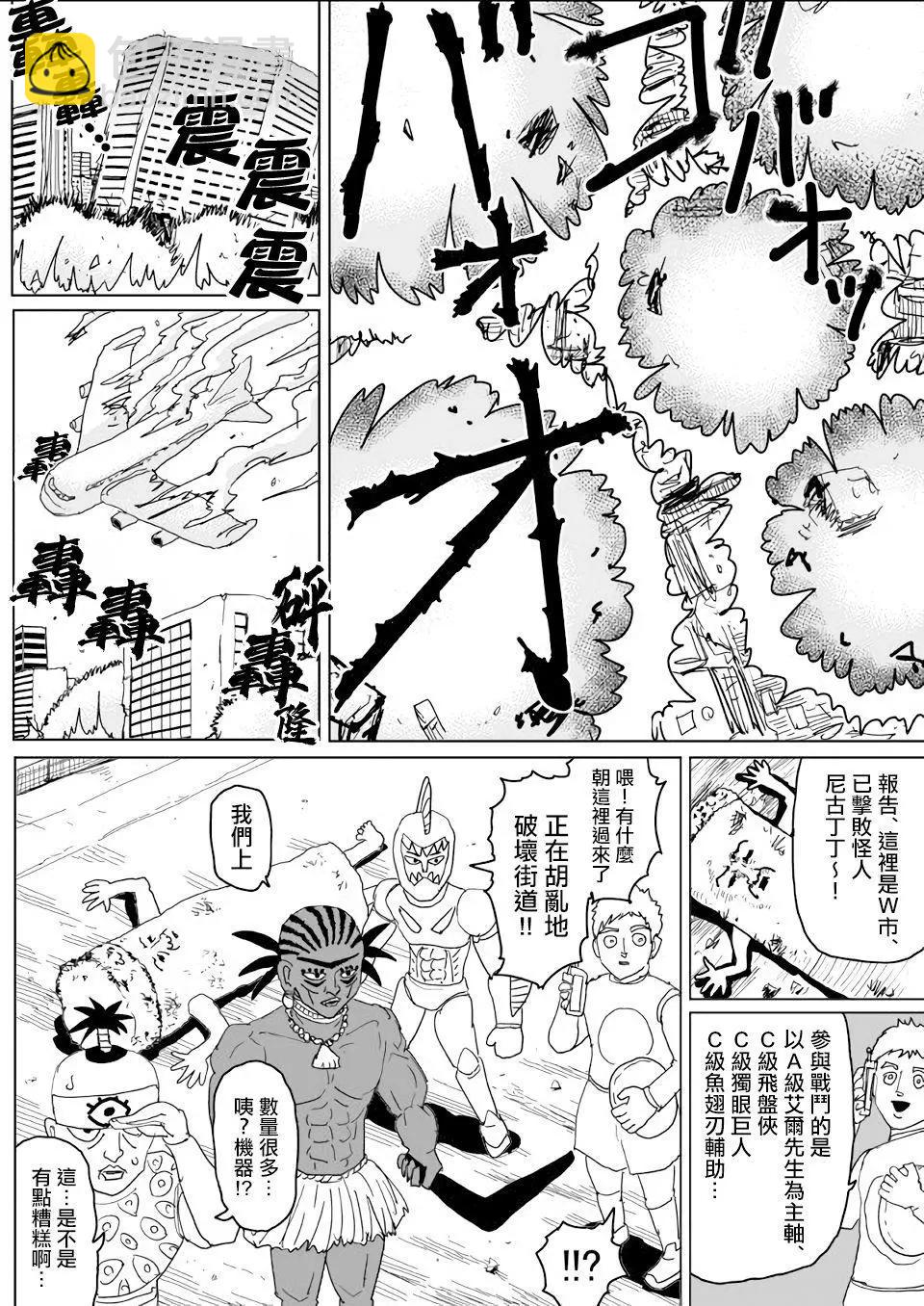 第141话37