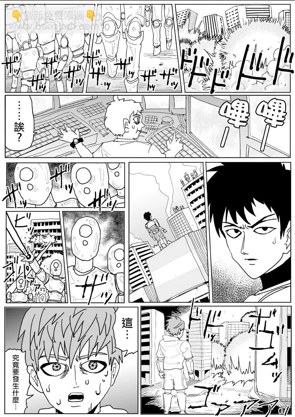 第141话38