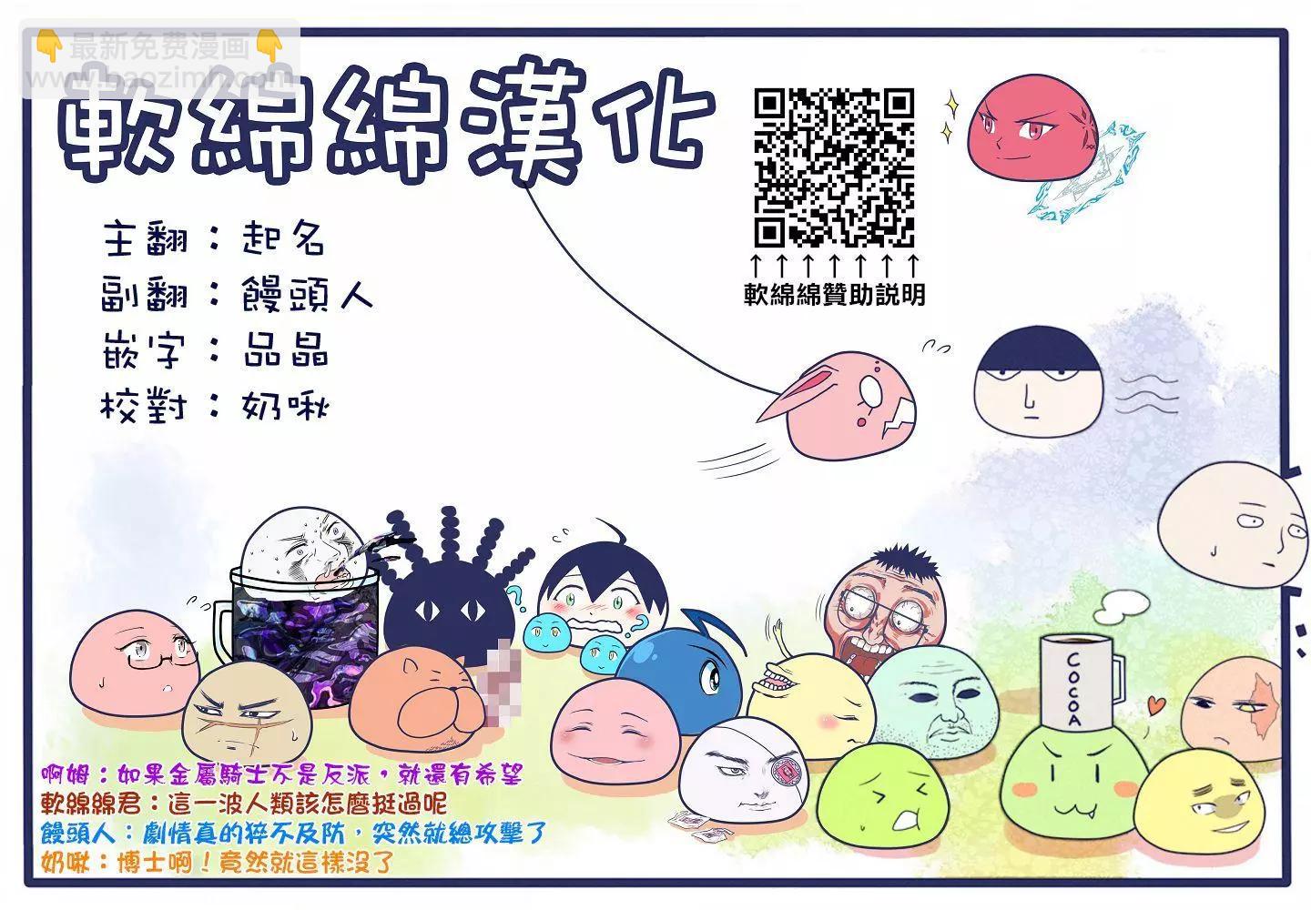 第141话40