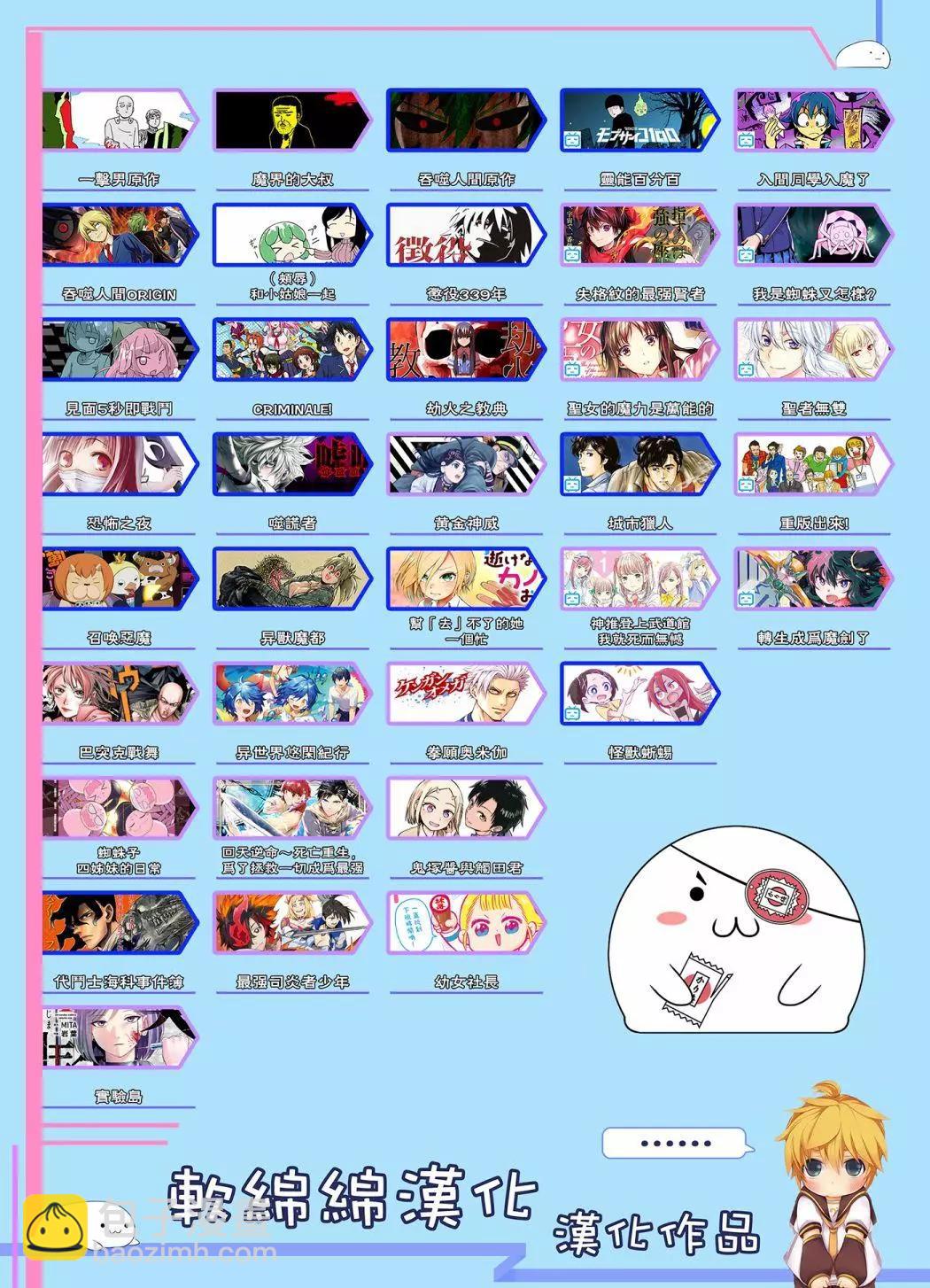 第141话41