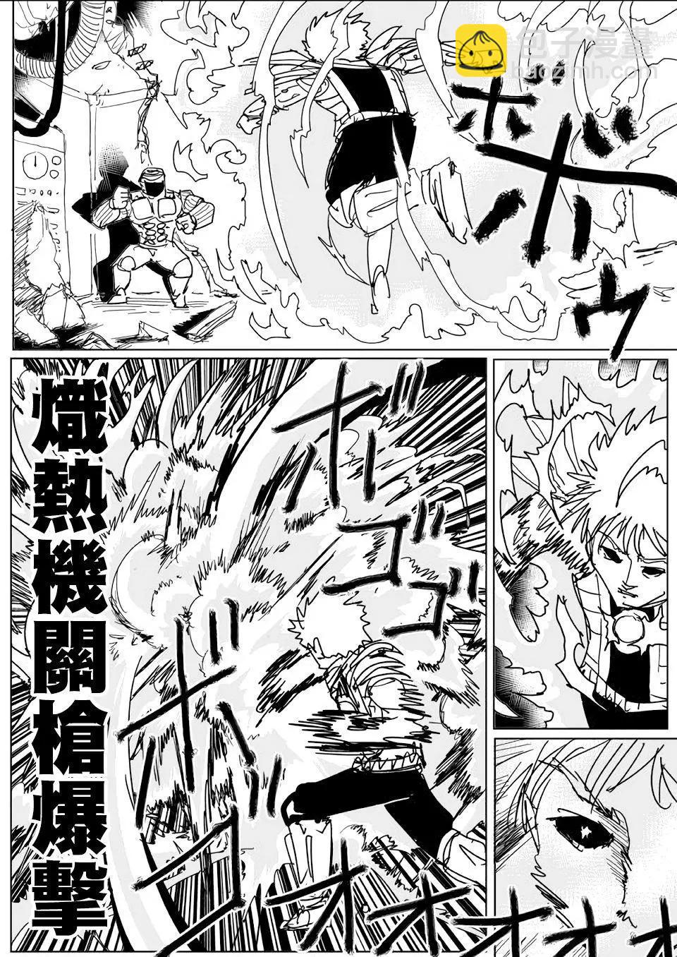 第141话7