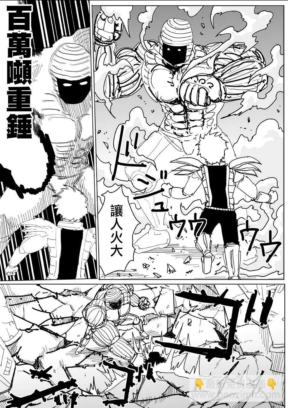 第141话8