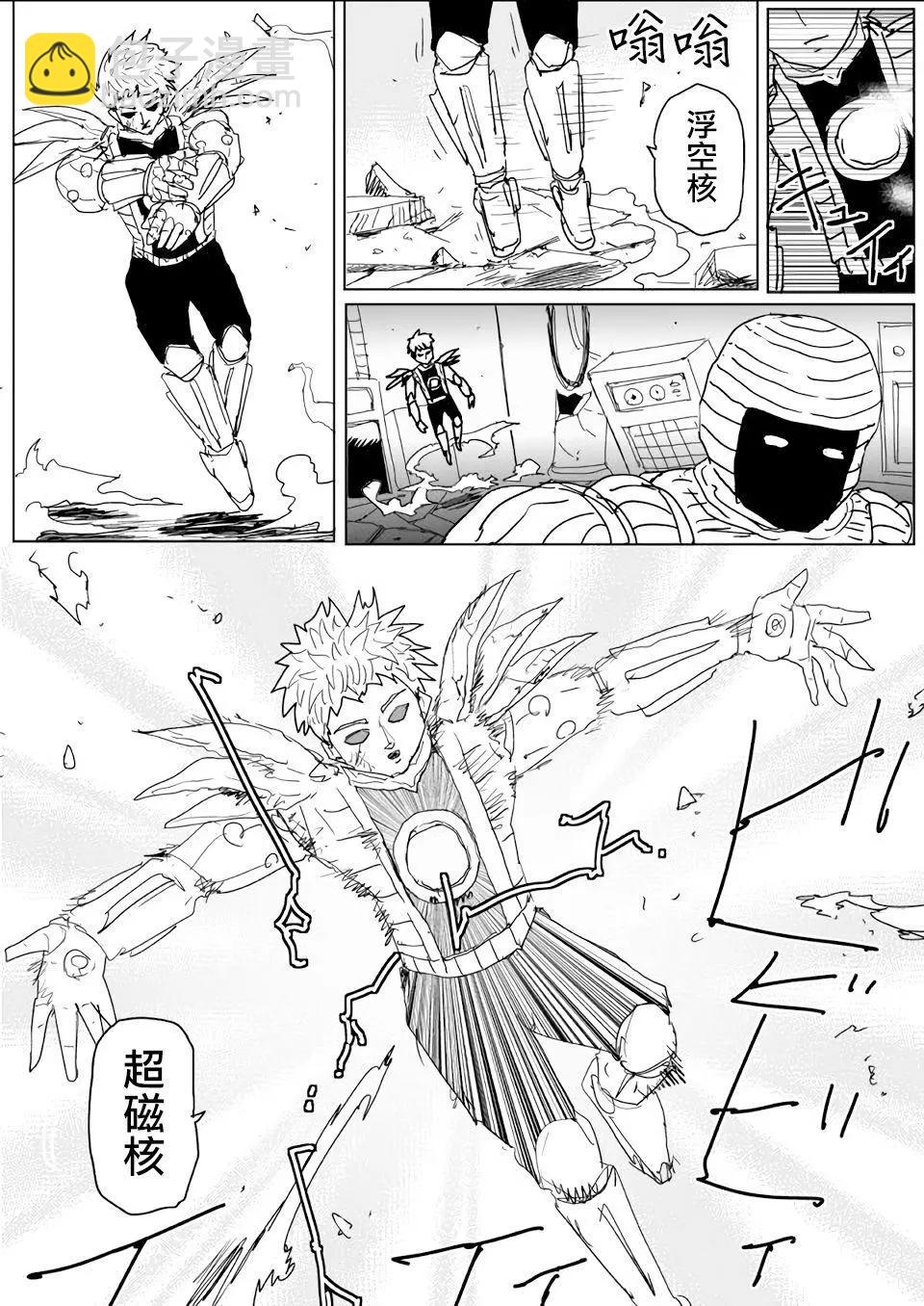 第141话9