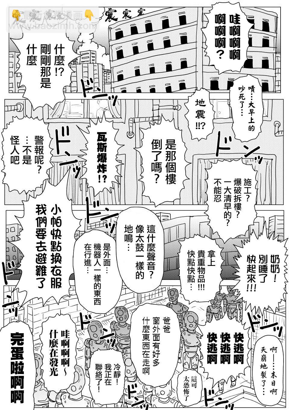第142话1