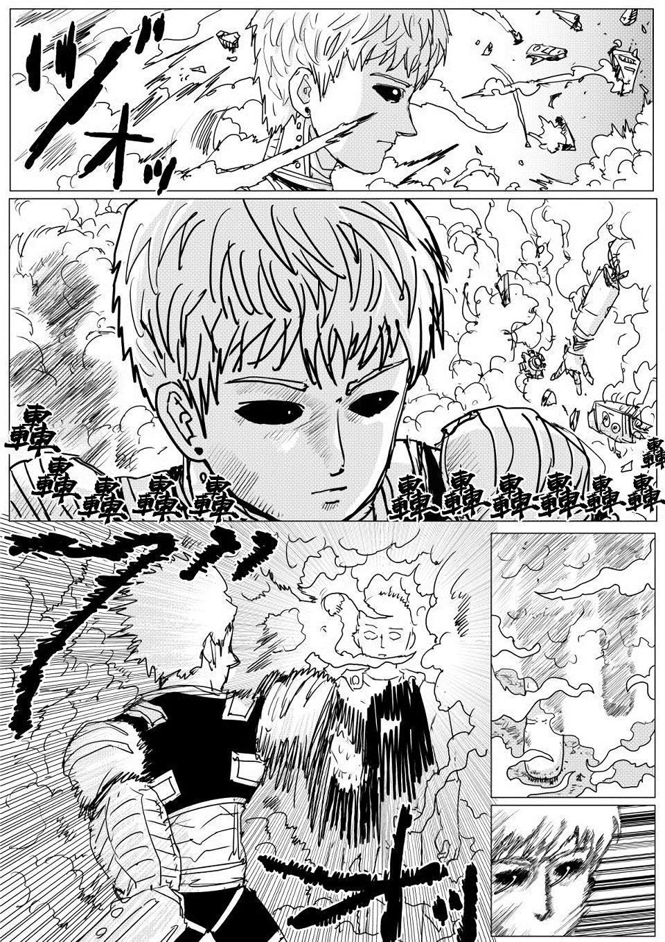 第142话10