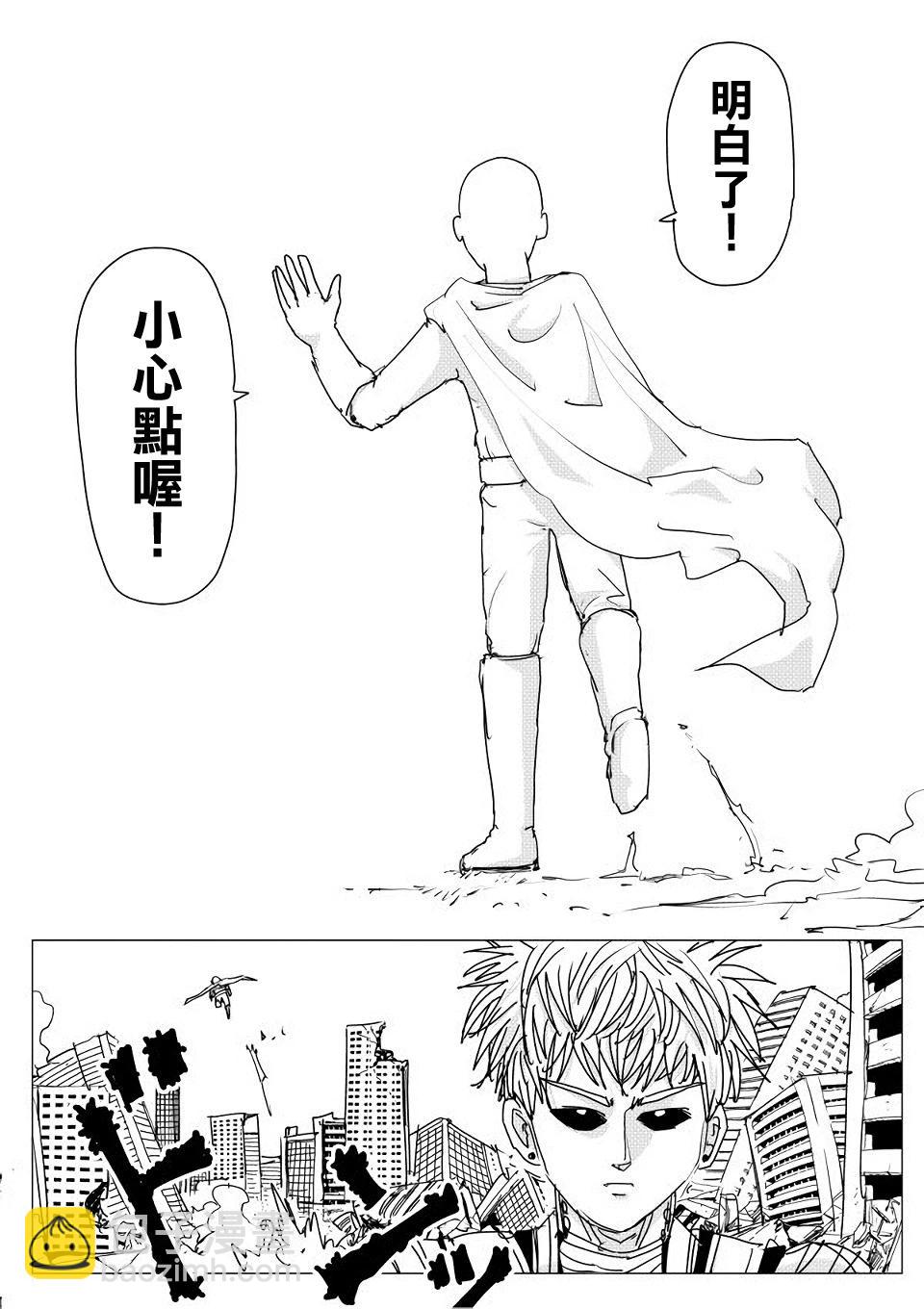 第142话12