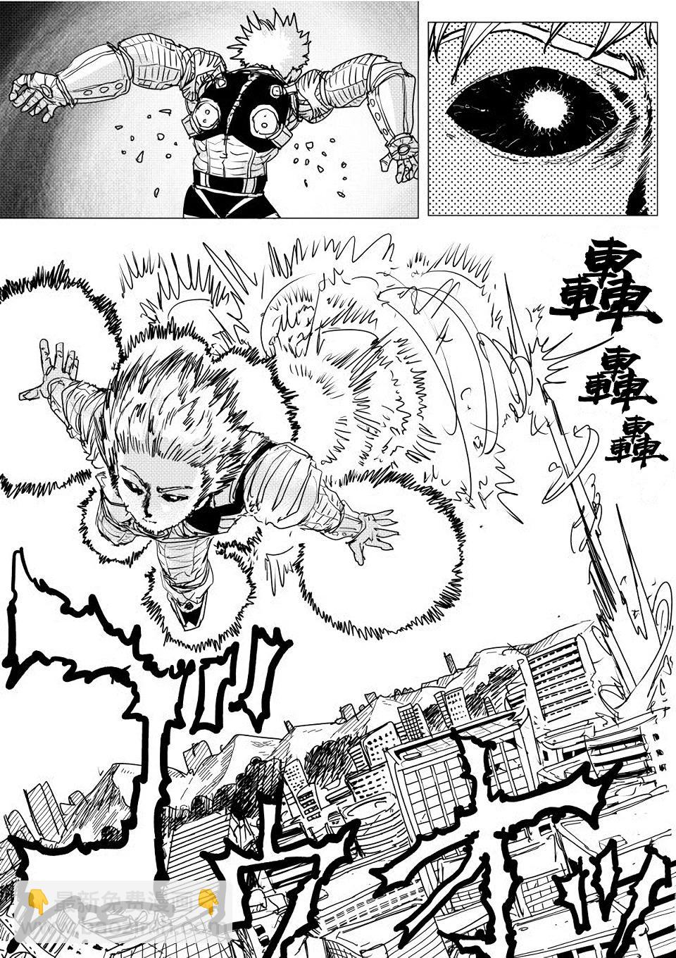 第142话13