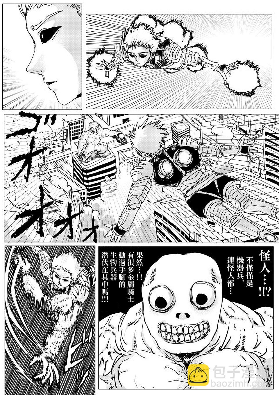 第142话14