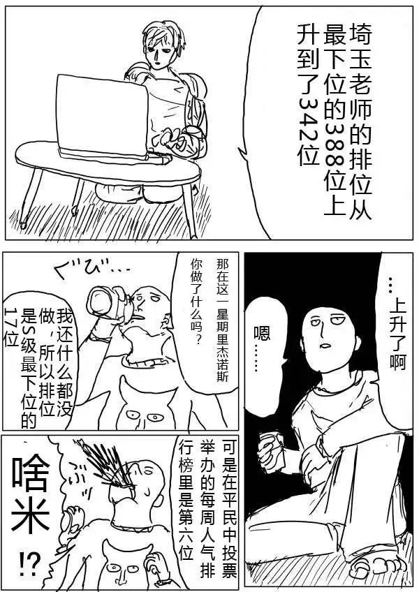 第20-23话0