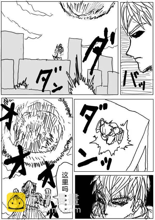 第20-23话13