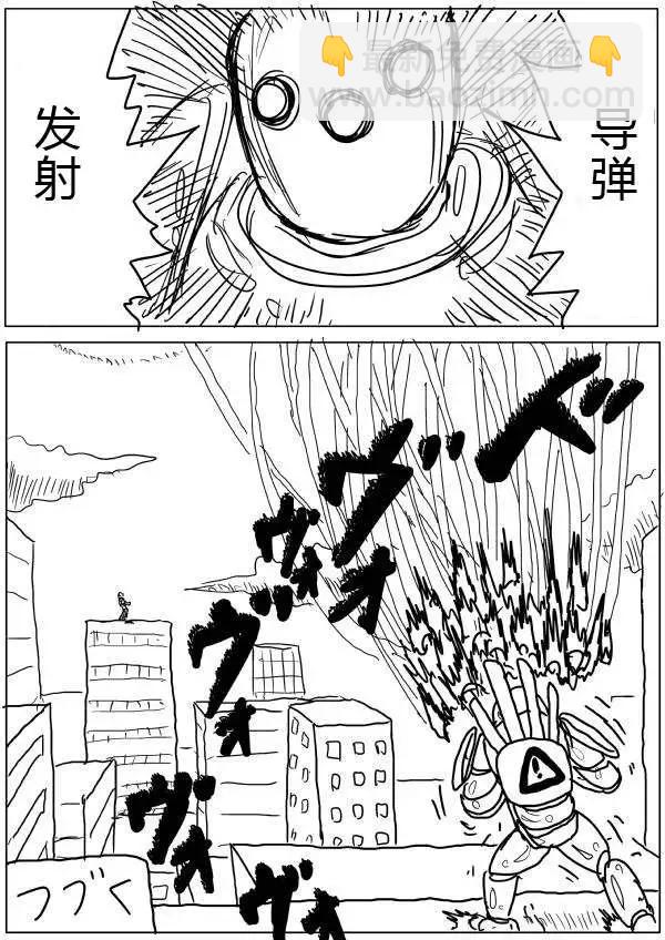 第20-23话14