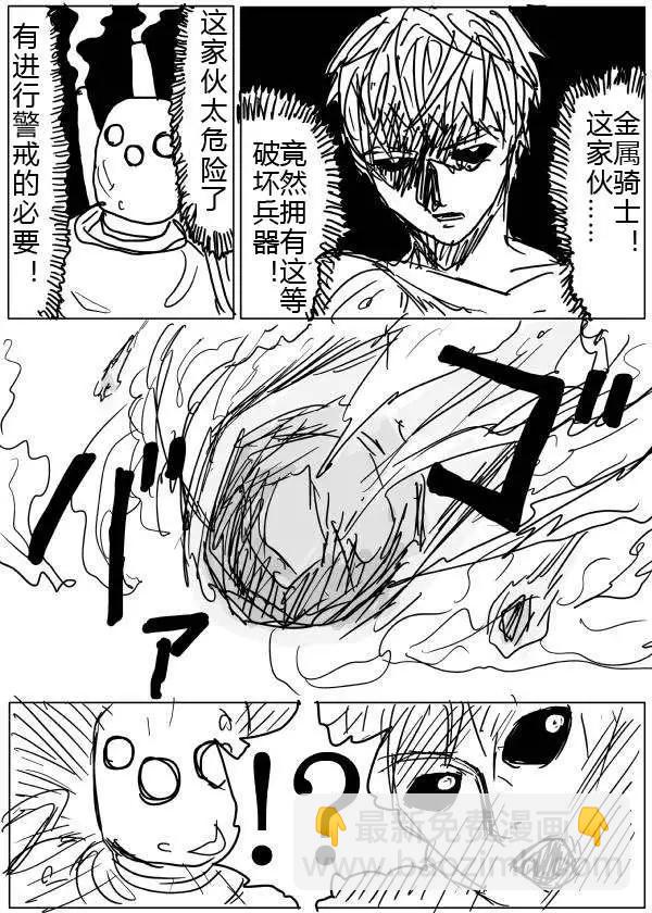 第20-23话19