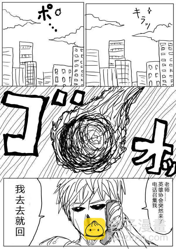 第20-23话2