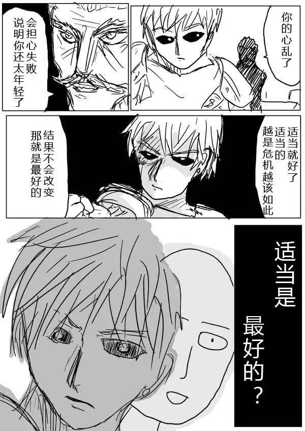 第20-23话22