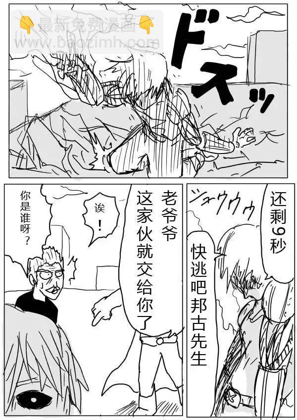 第20-23话25