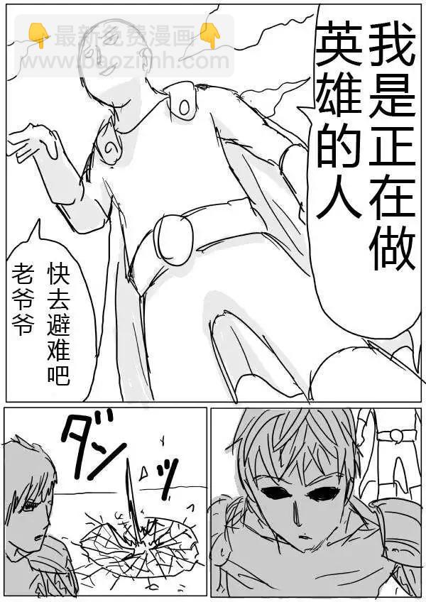 第20-23话26