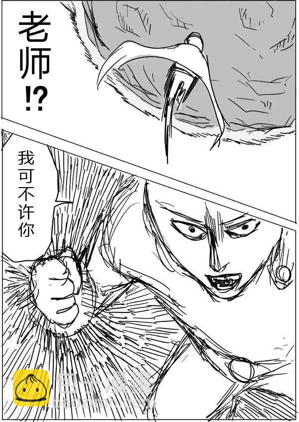 第20-23话27