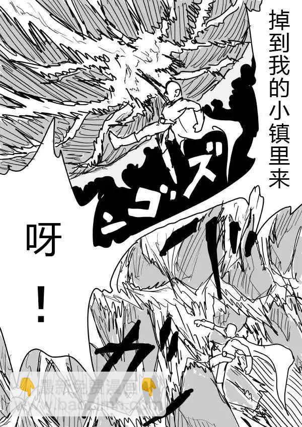 第20-23话28
