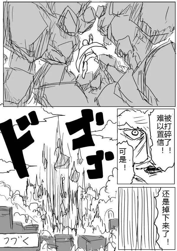 第20-23话29