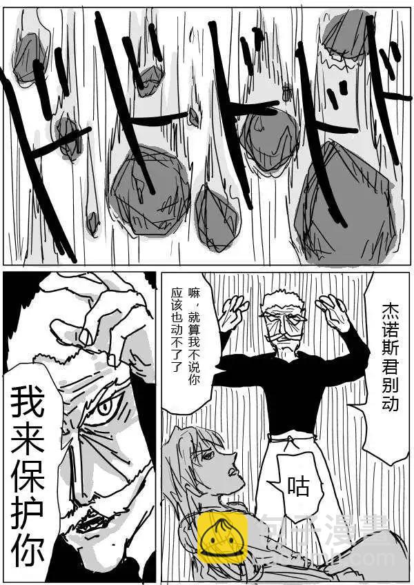 第20-23话30