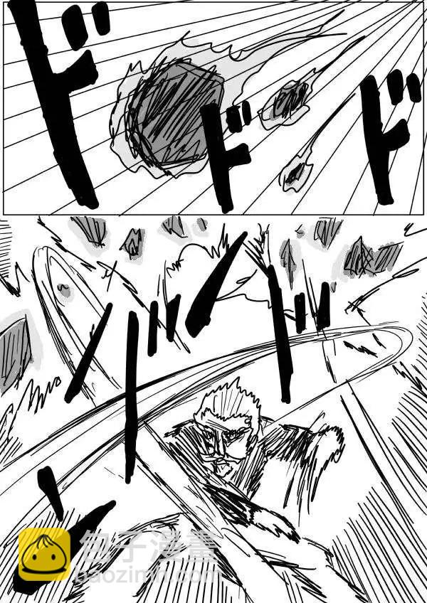 第20-23话31